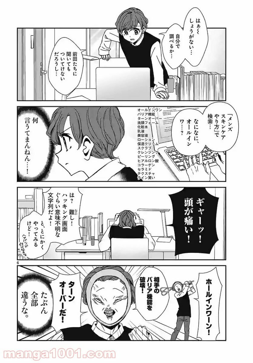 P6