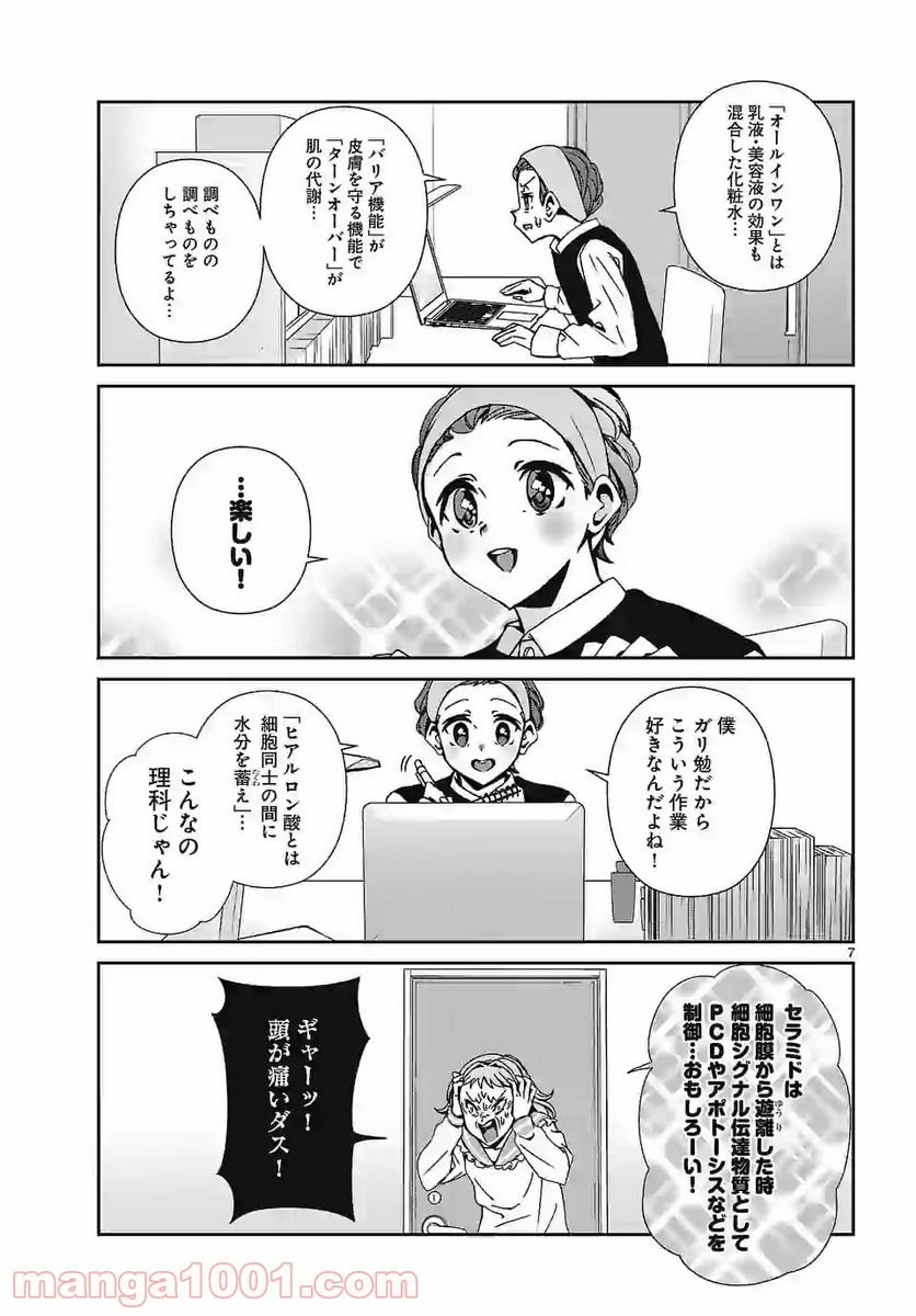 P7