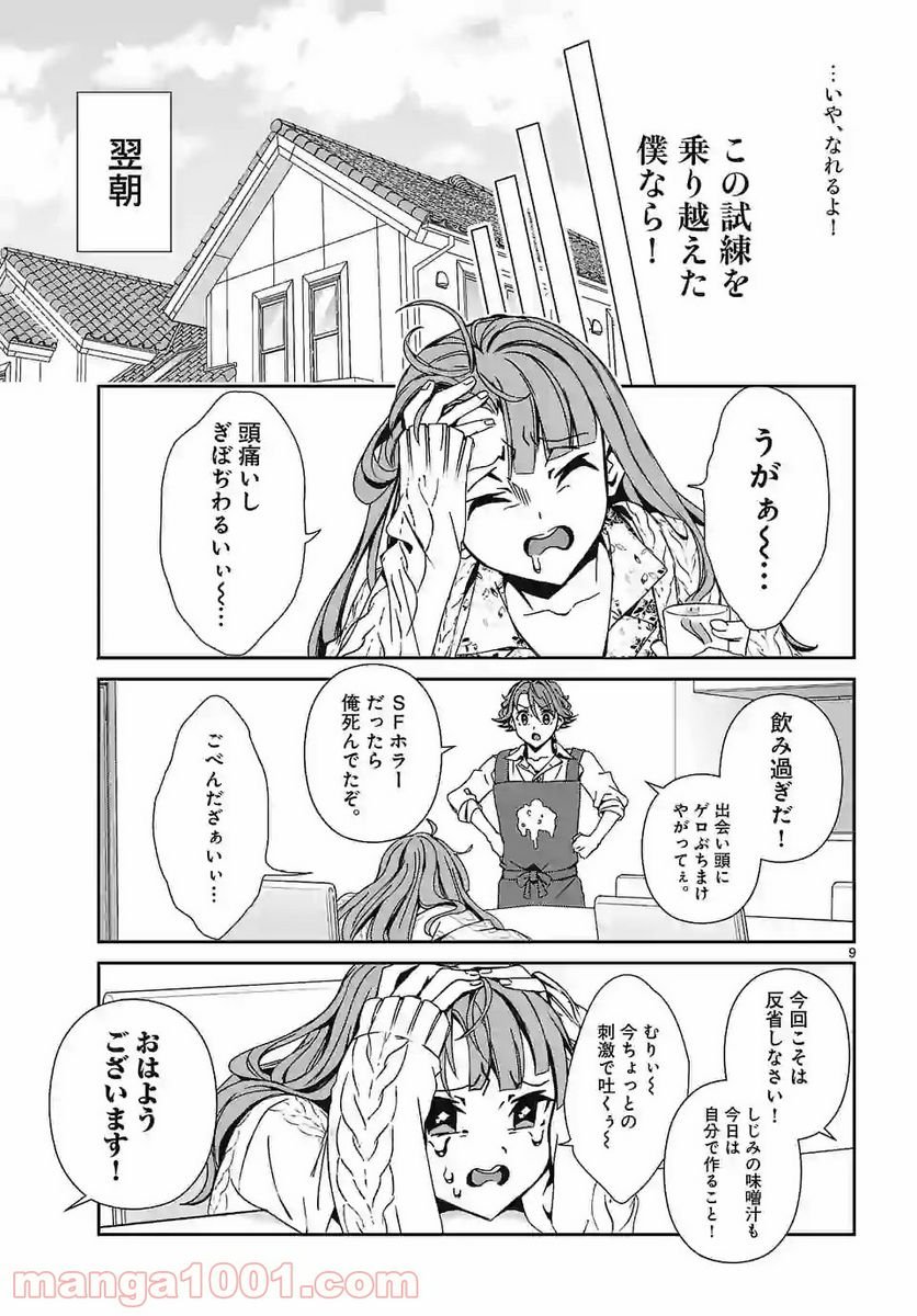 P9