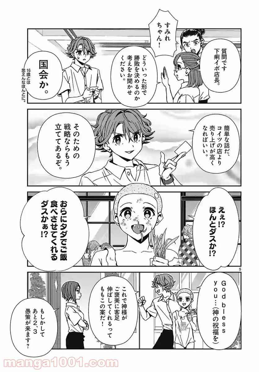 P5