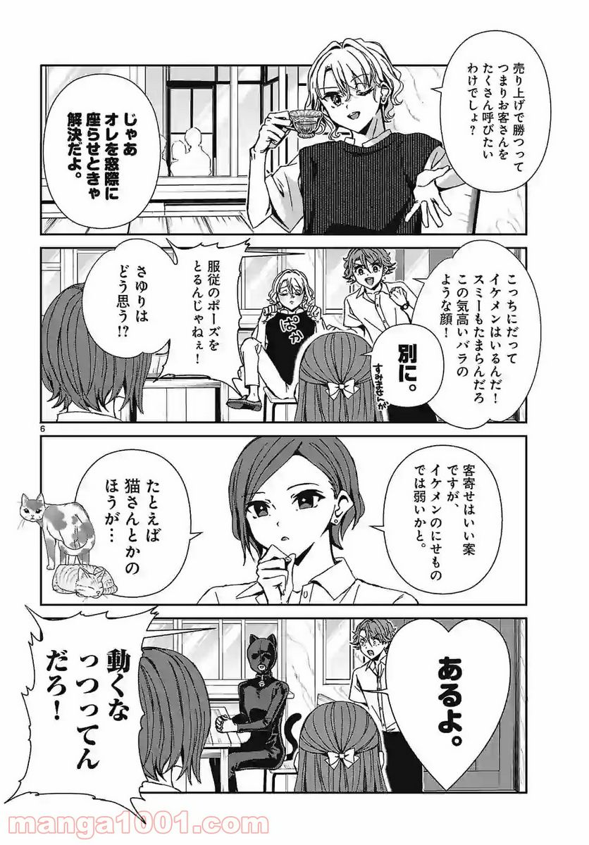 P6