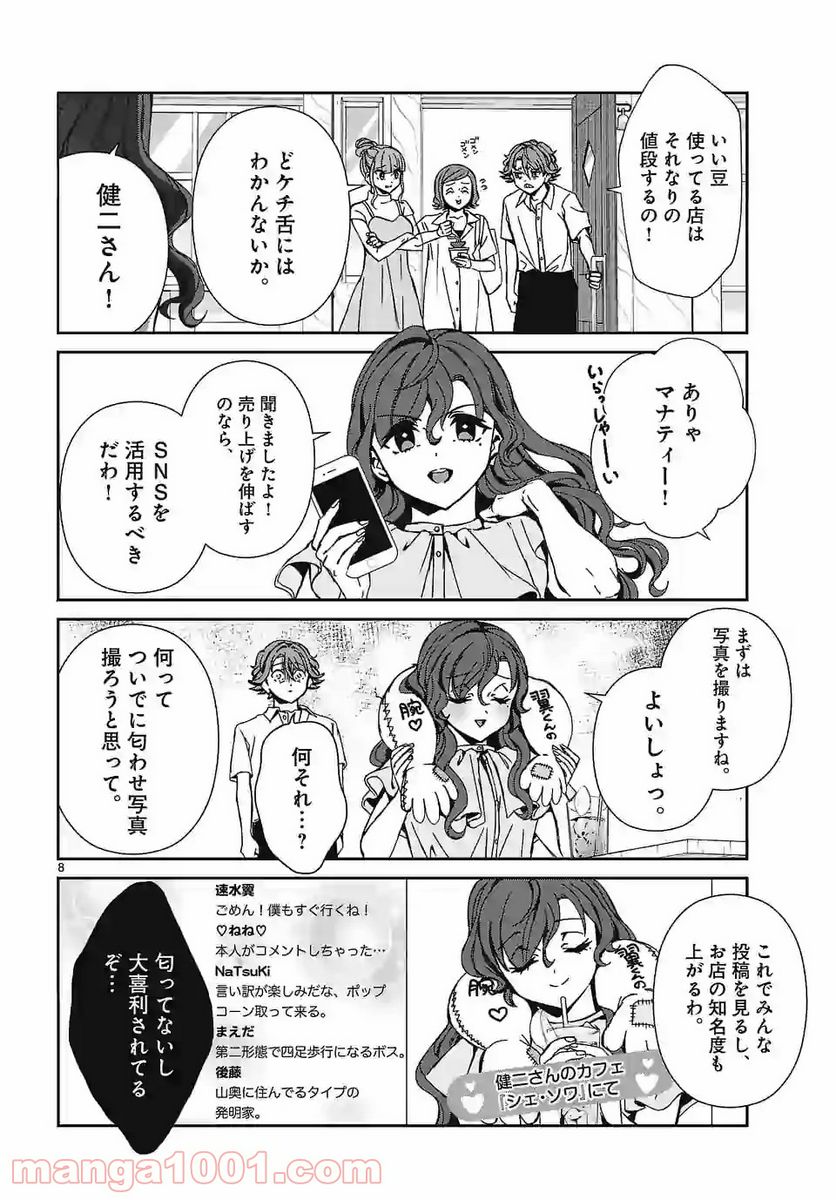 P8