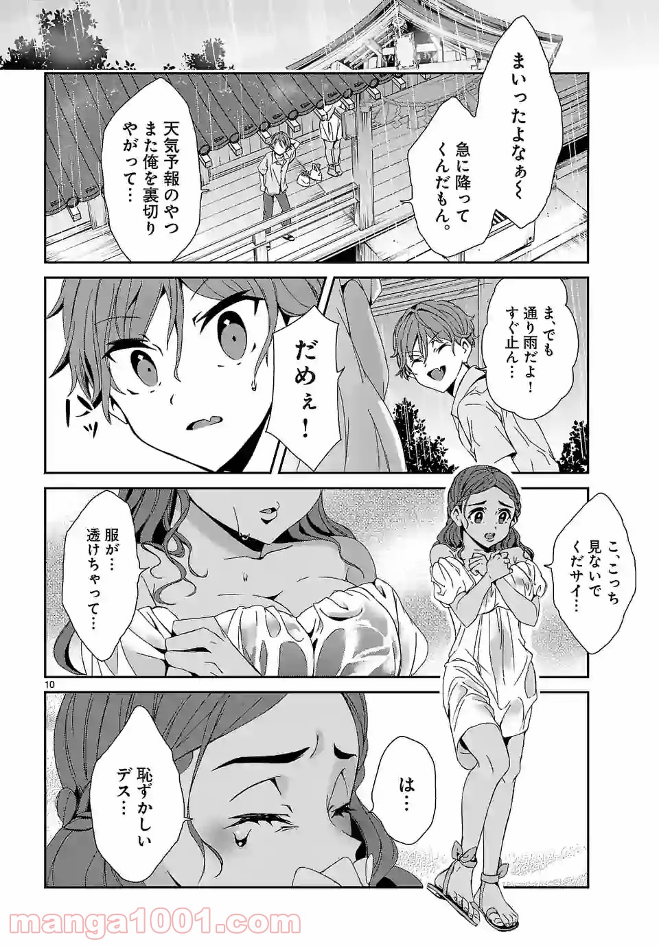 P10