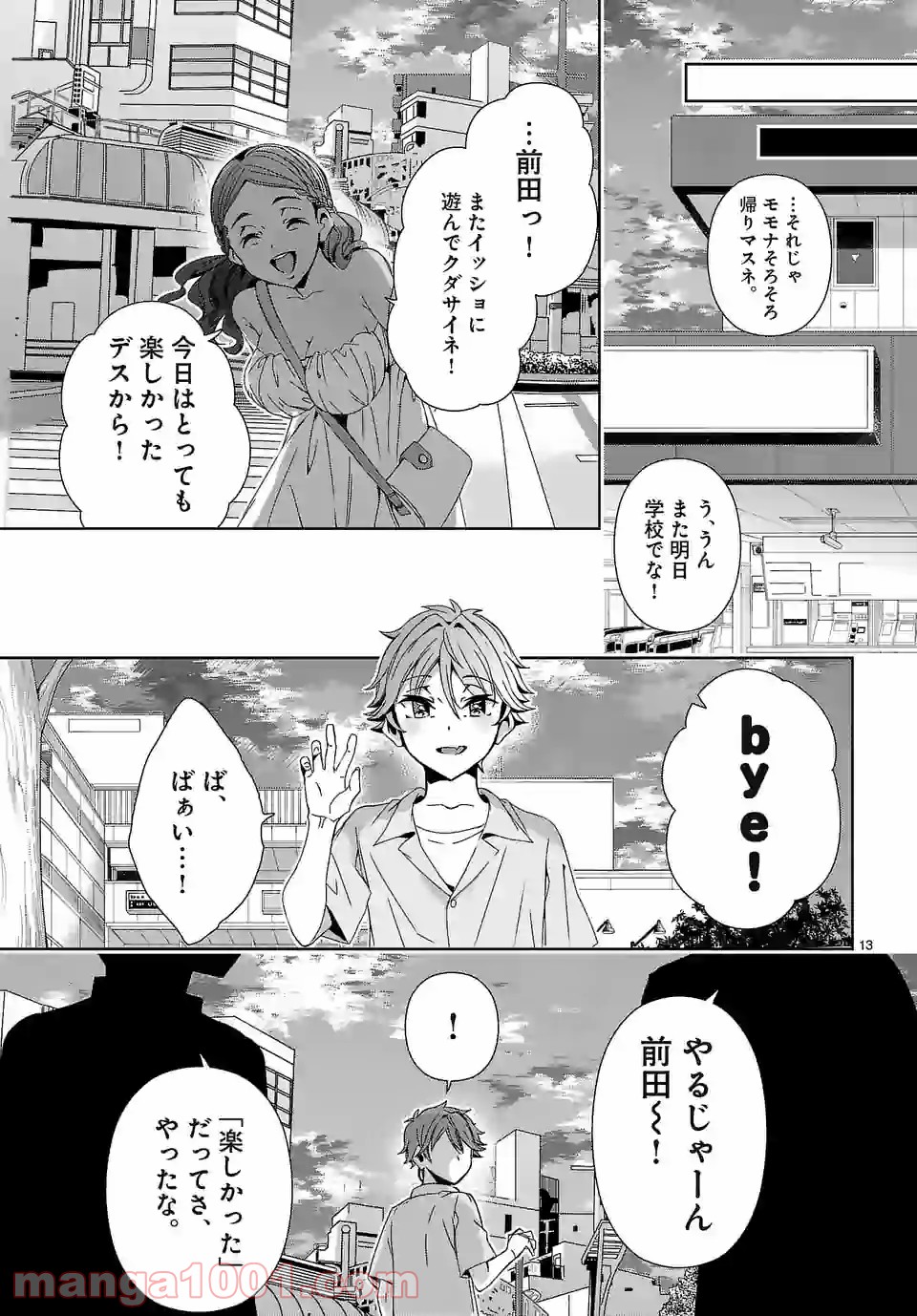 P13