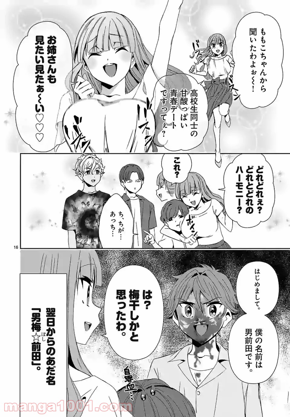 P16