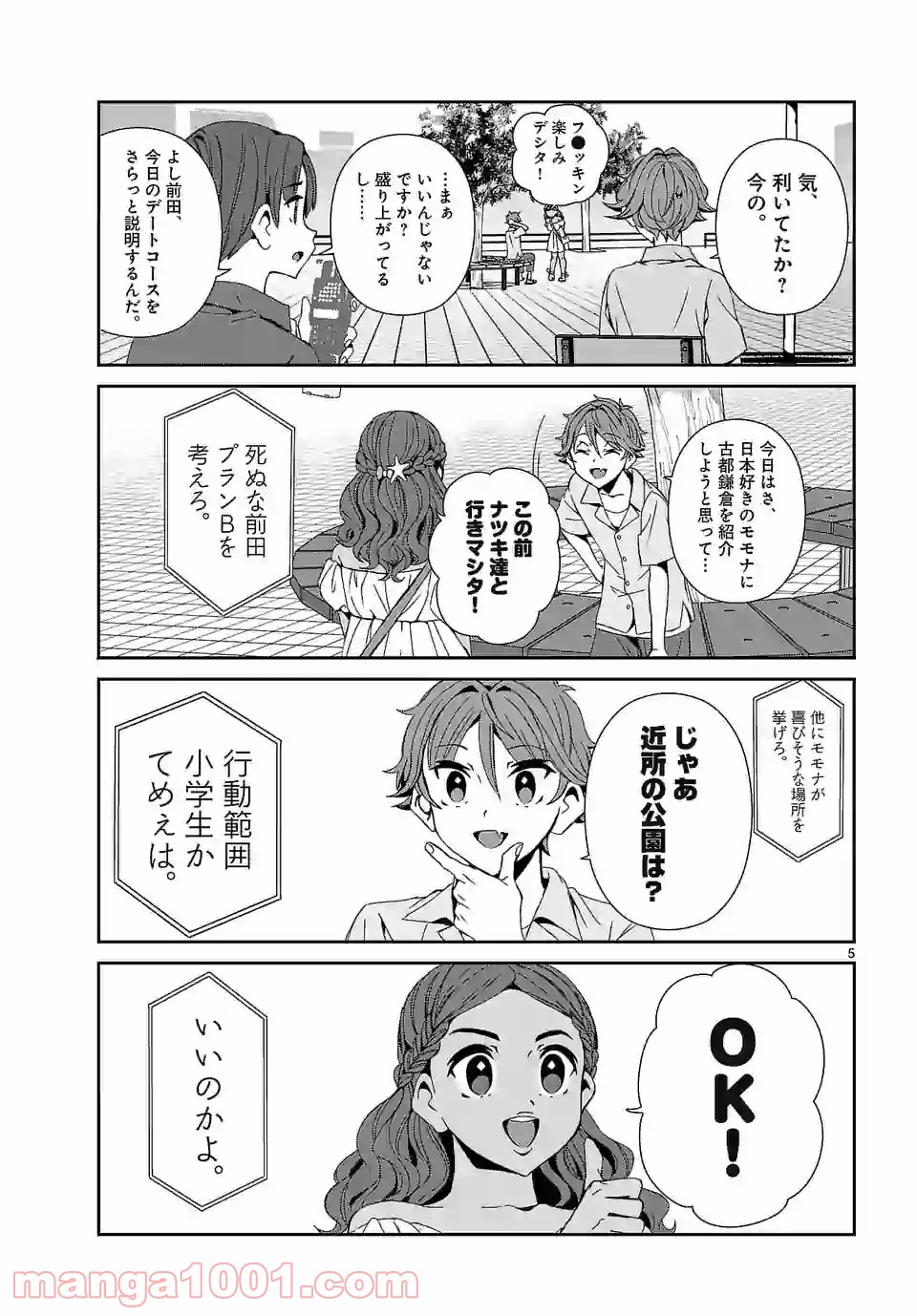 P5