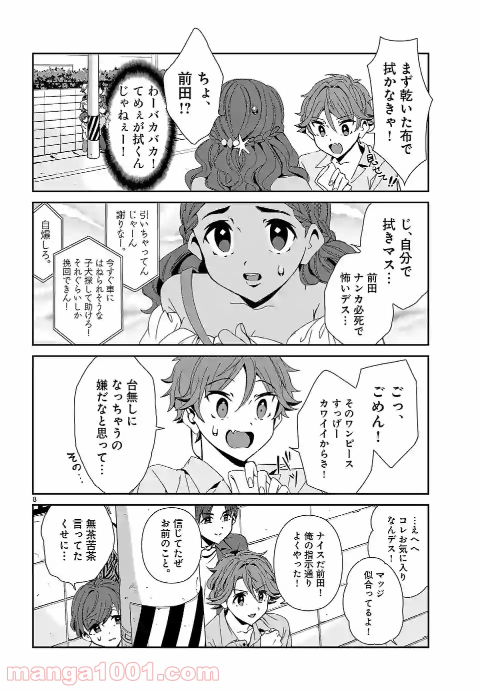 P8
