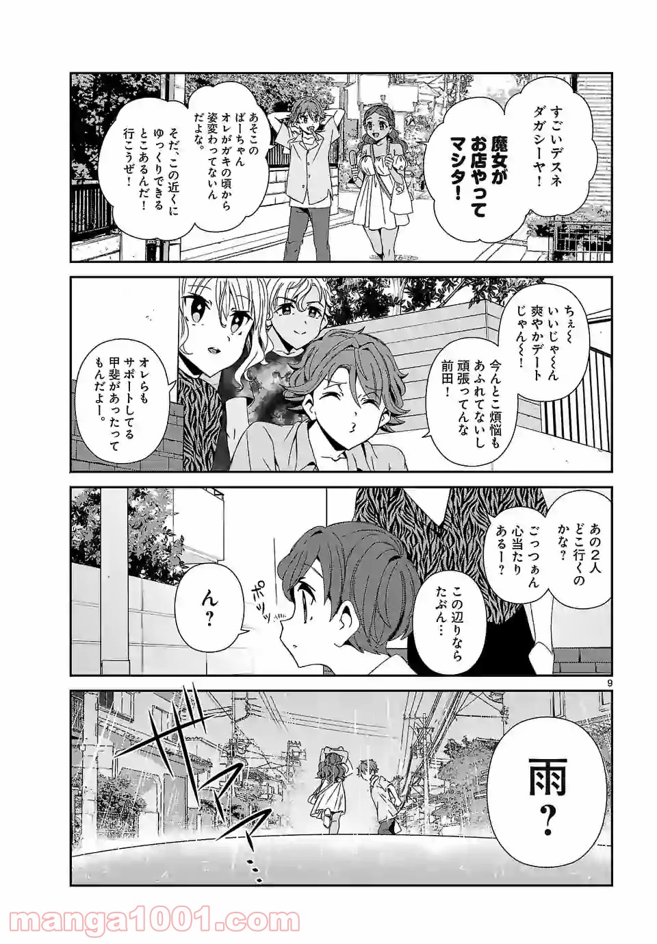 P9