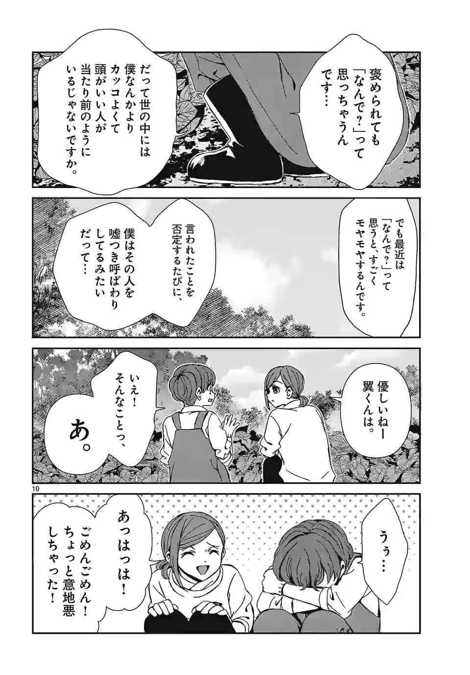 P10