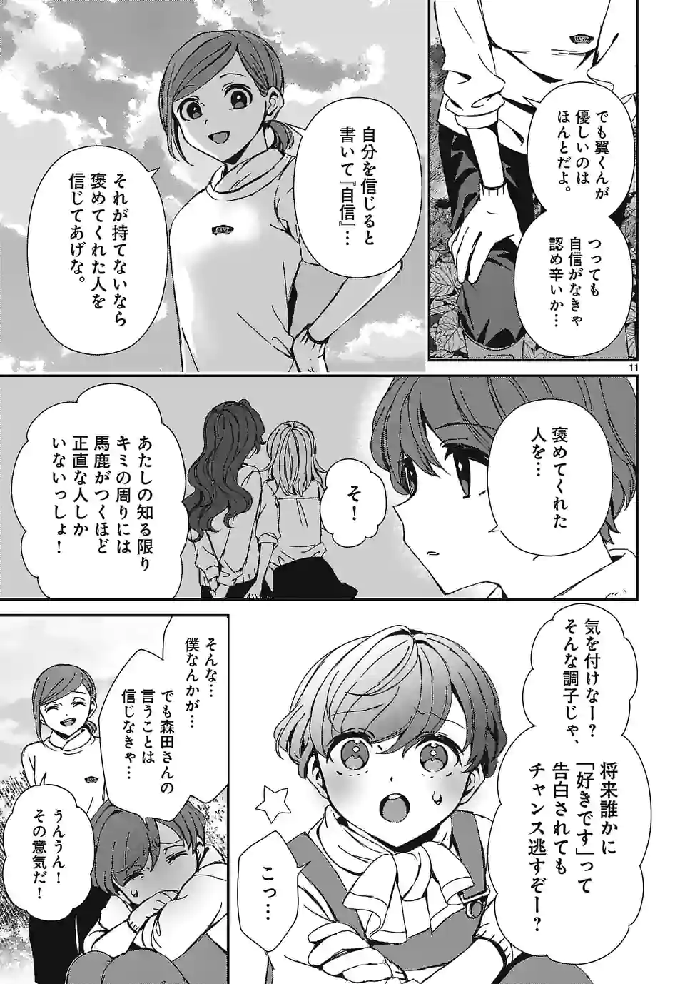 P11