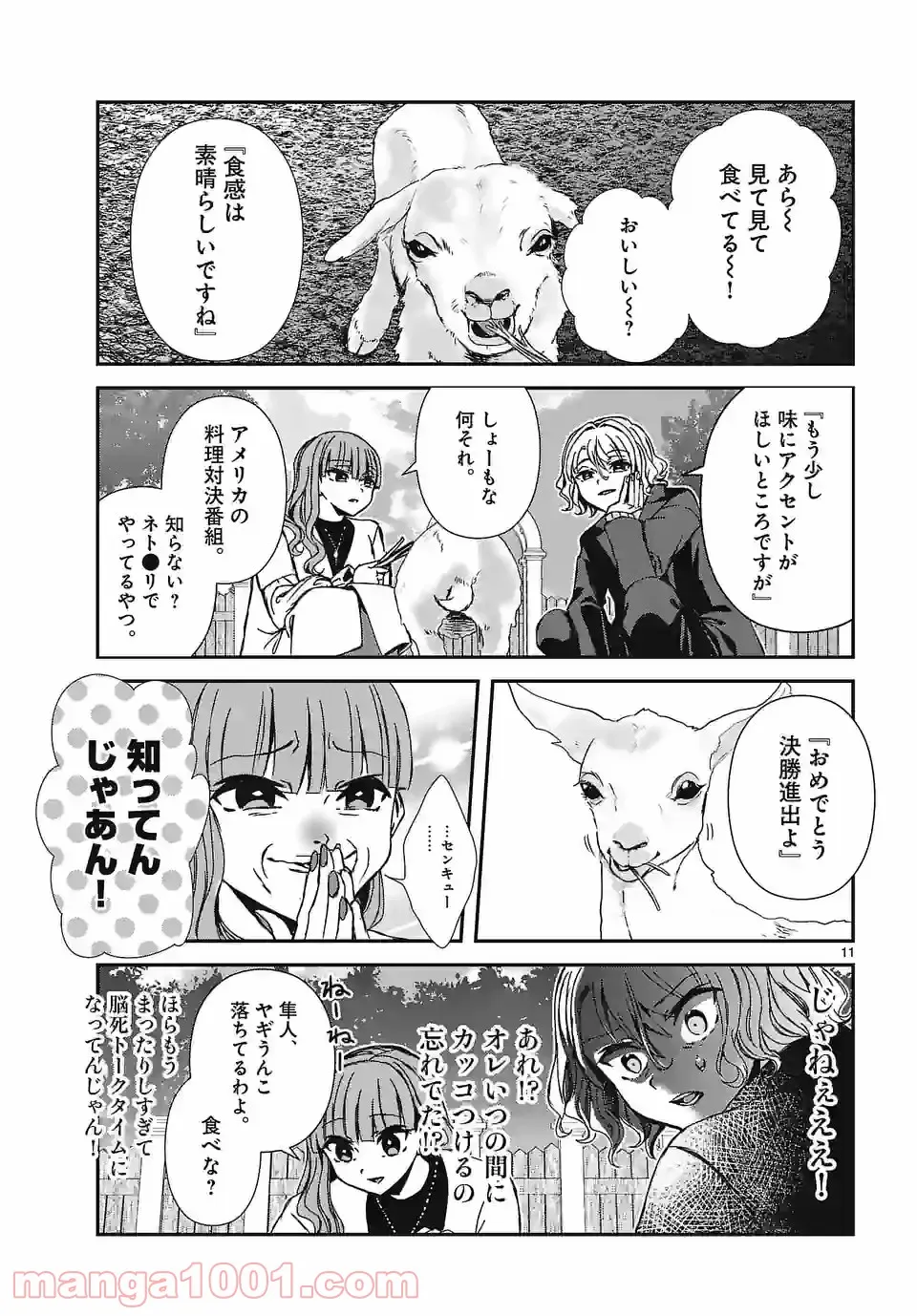 P11