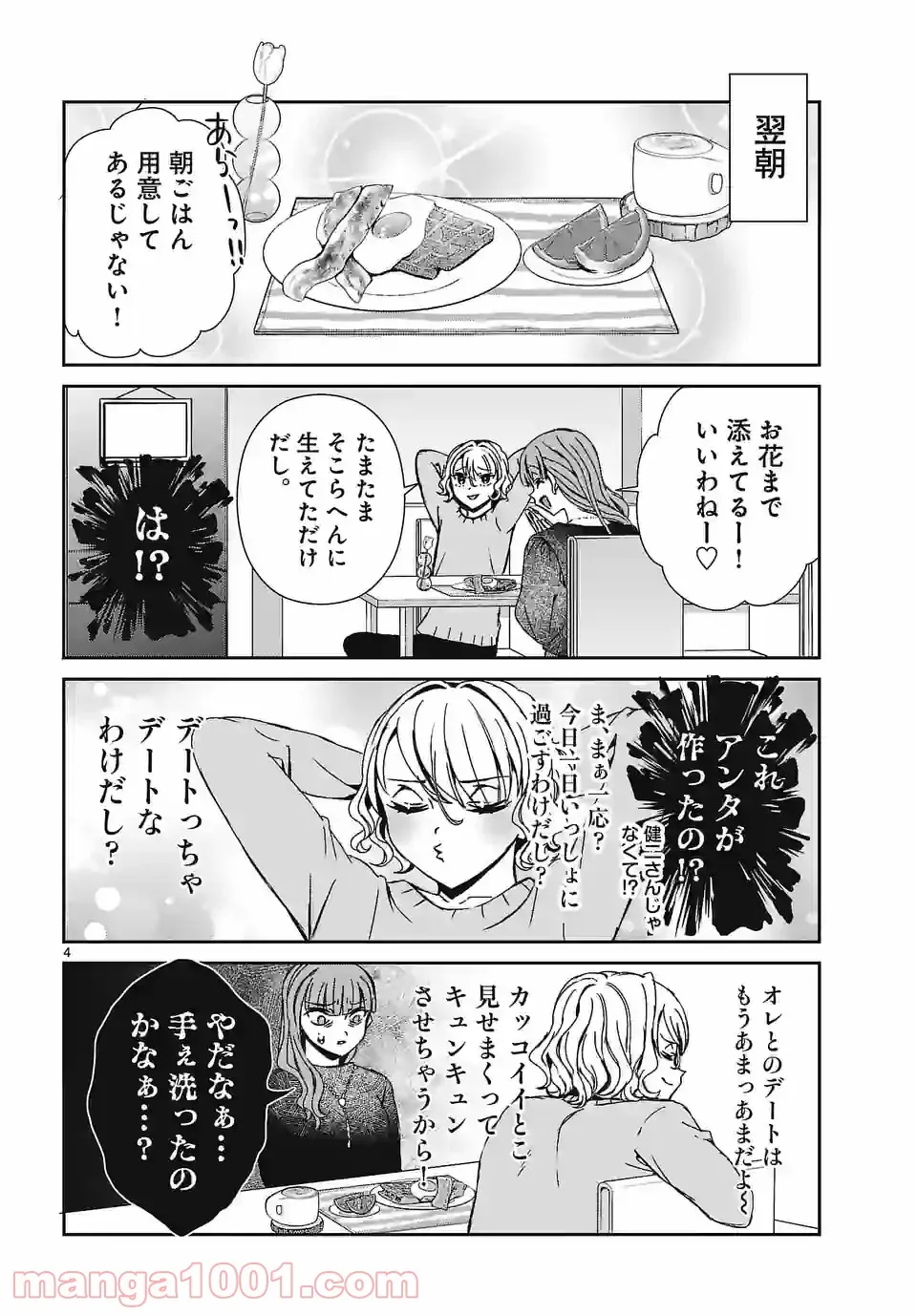 P4