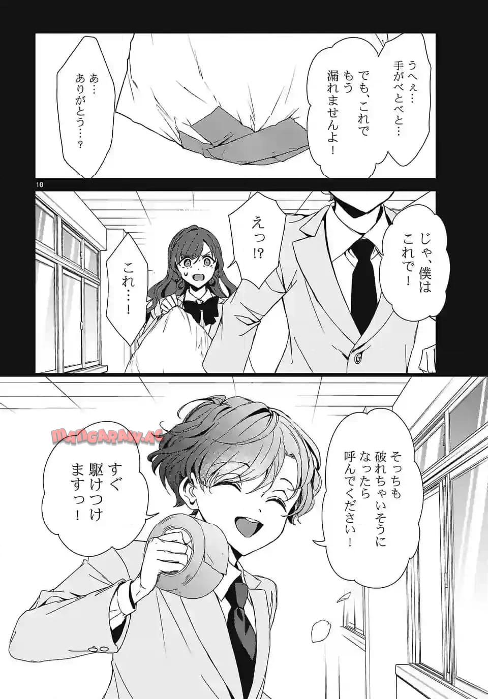 P10