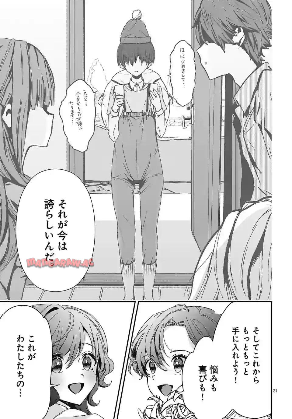P21