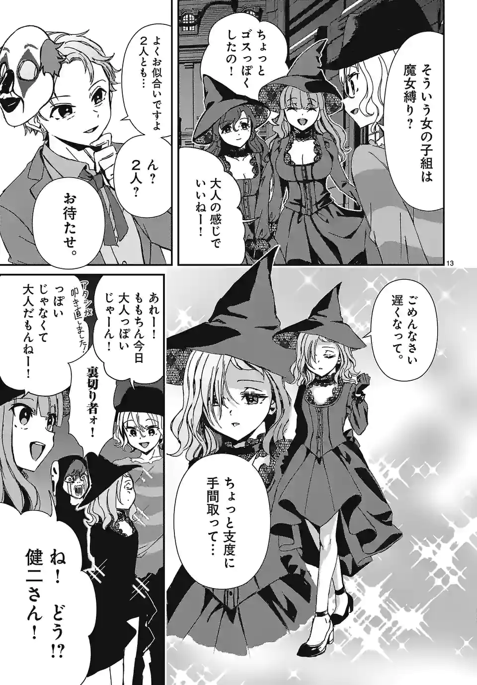 P13
