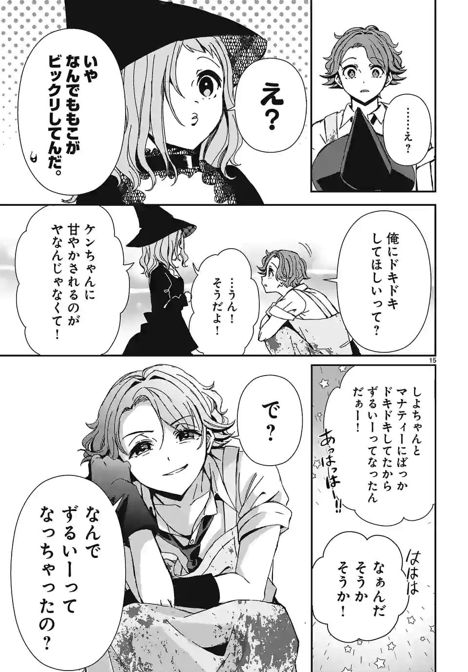 P15