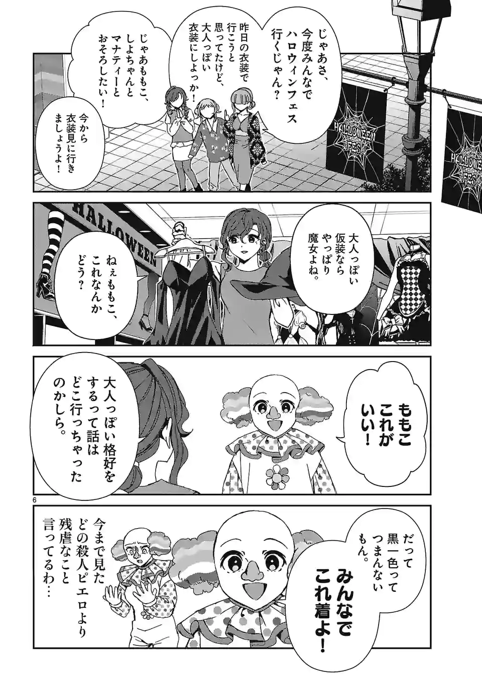 P6
