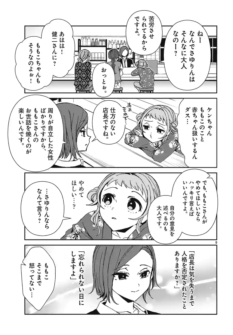 P9