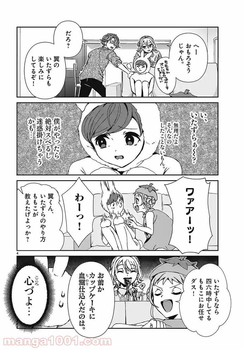 P4