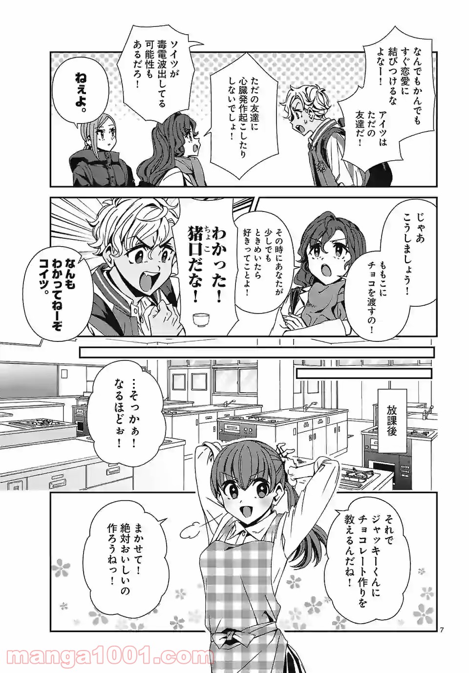 P7