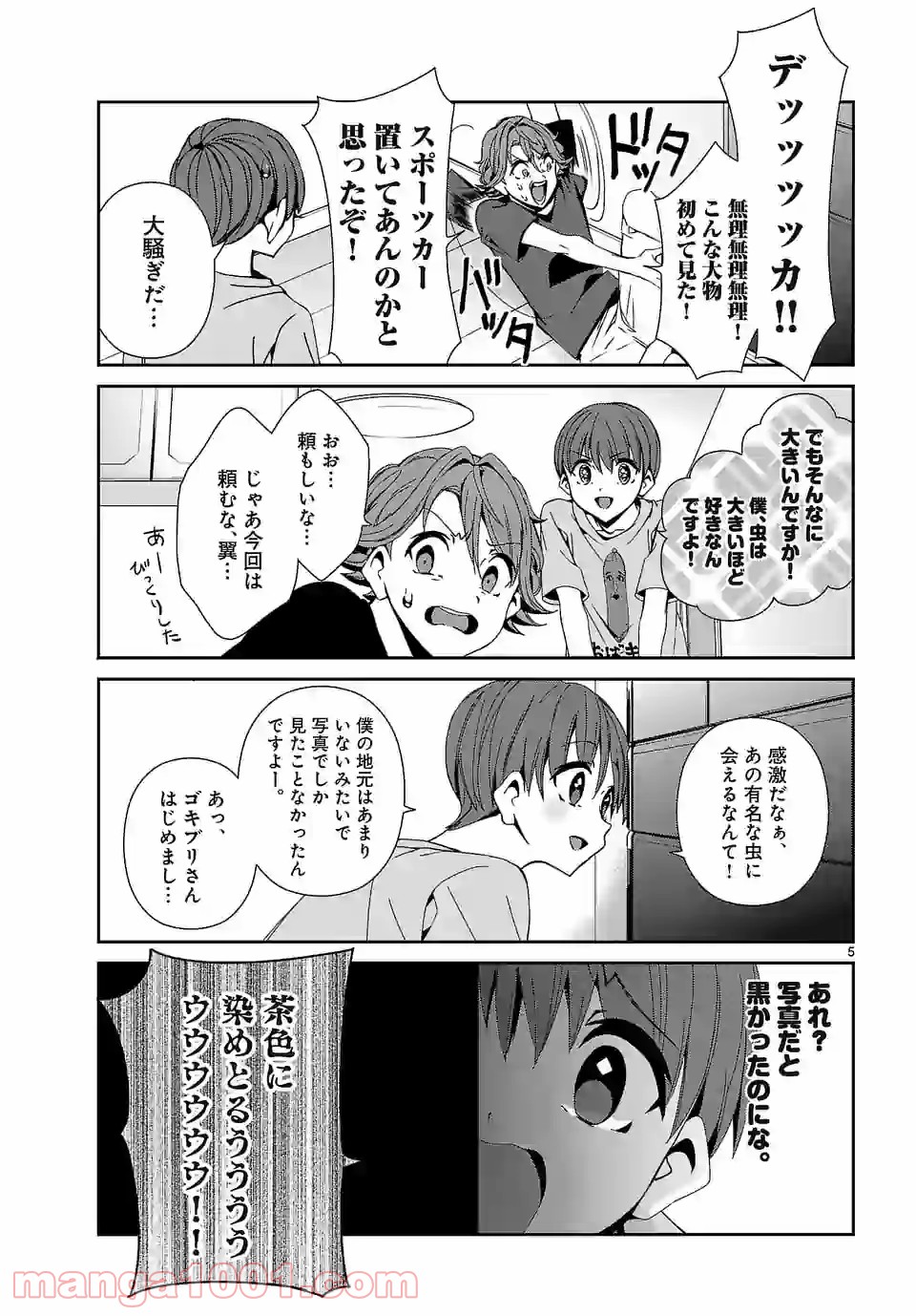 P5