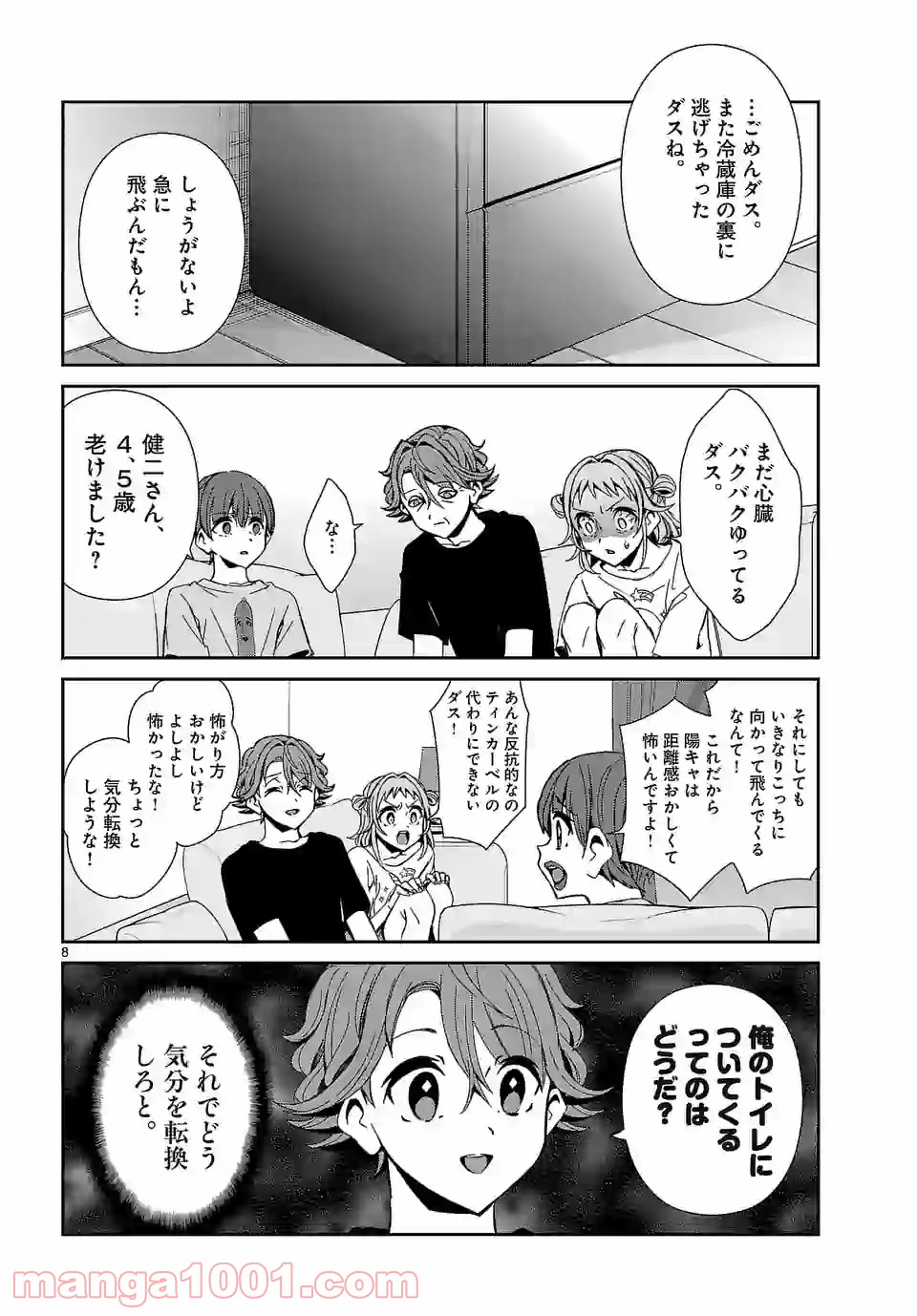 P8