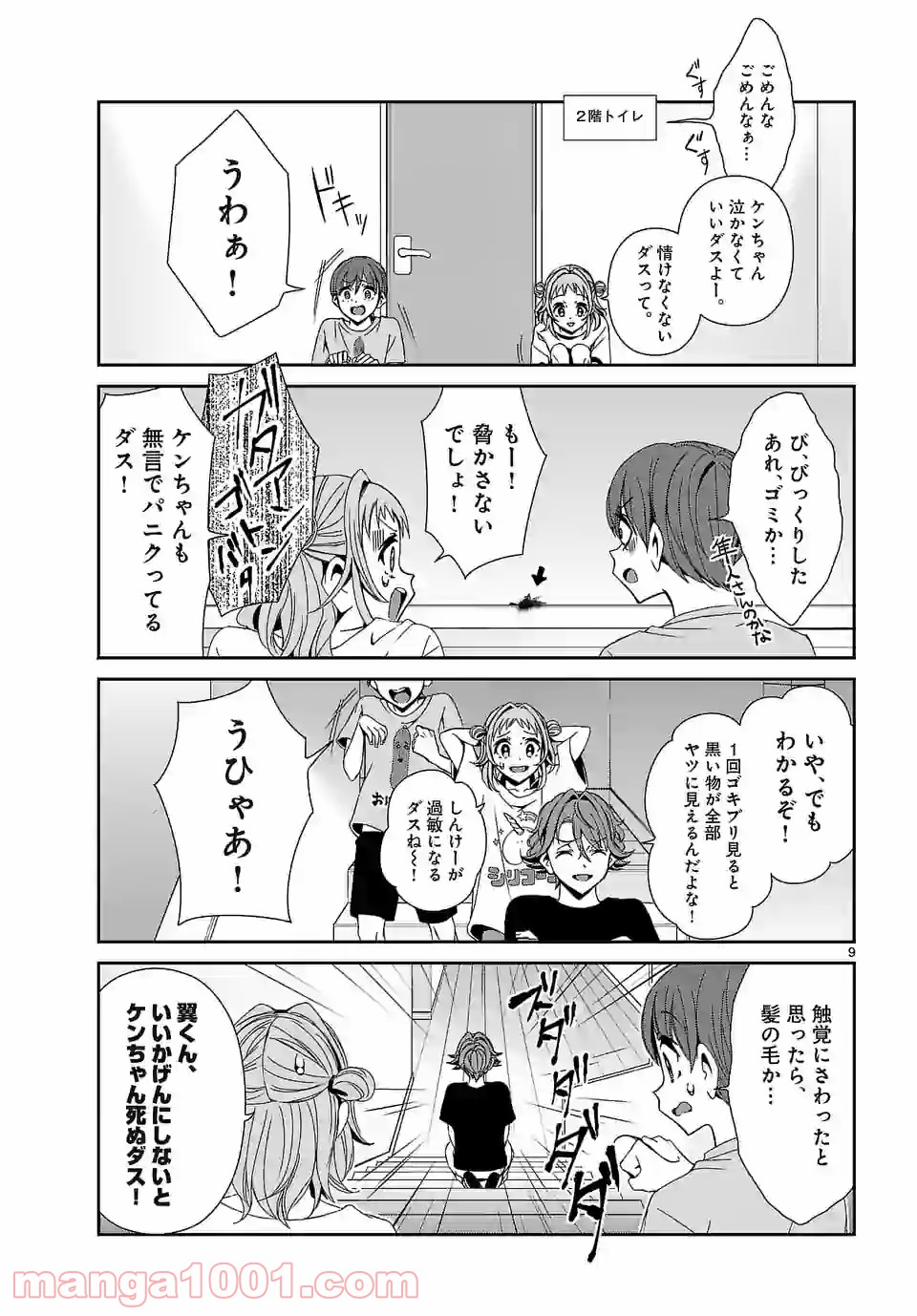 P9