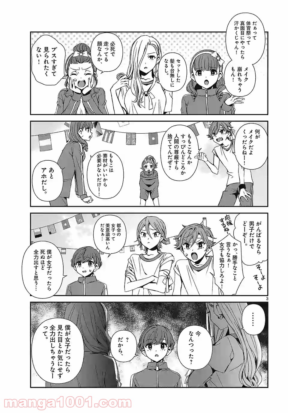 P3