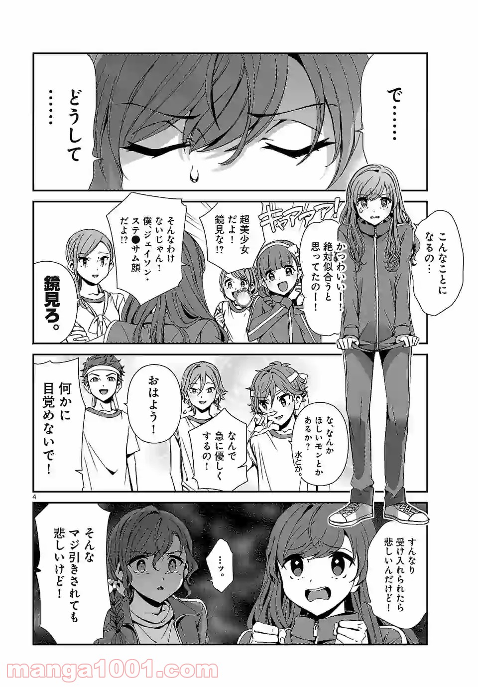 P4