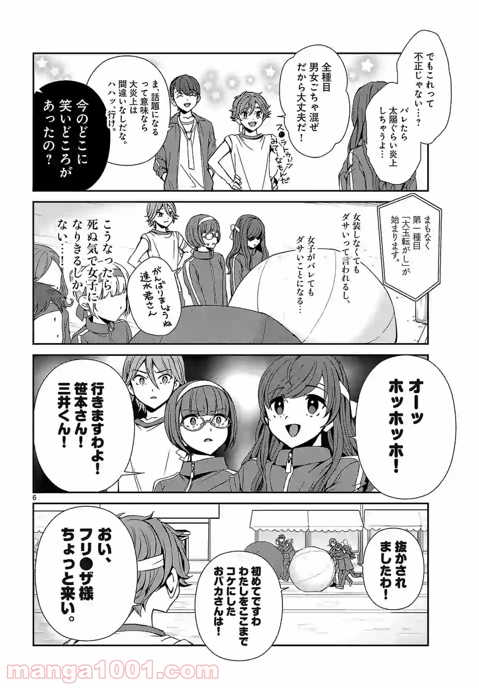 P6