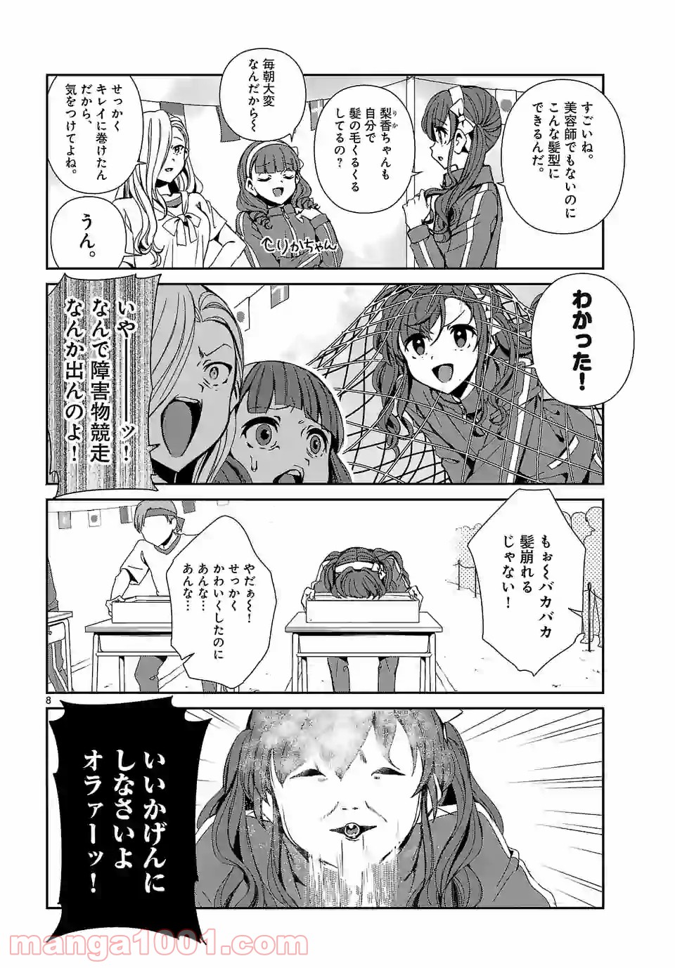 P8