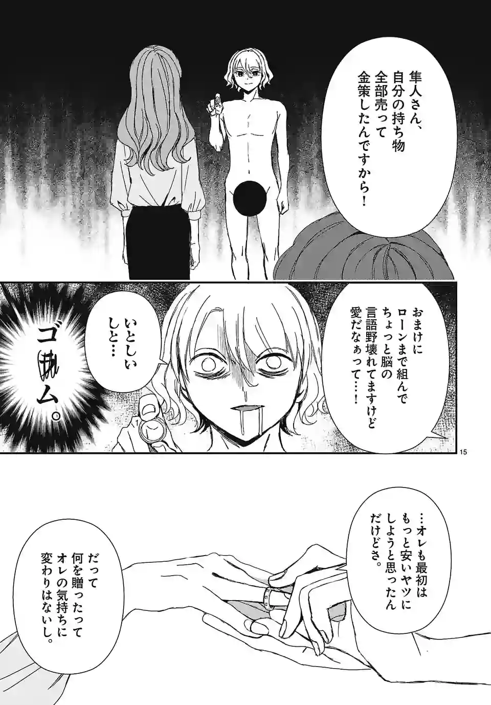P15