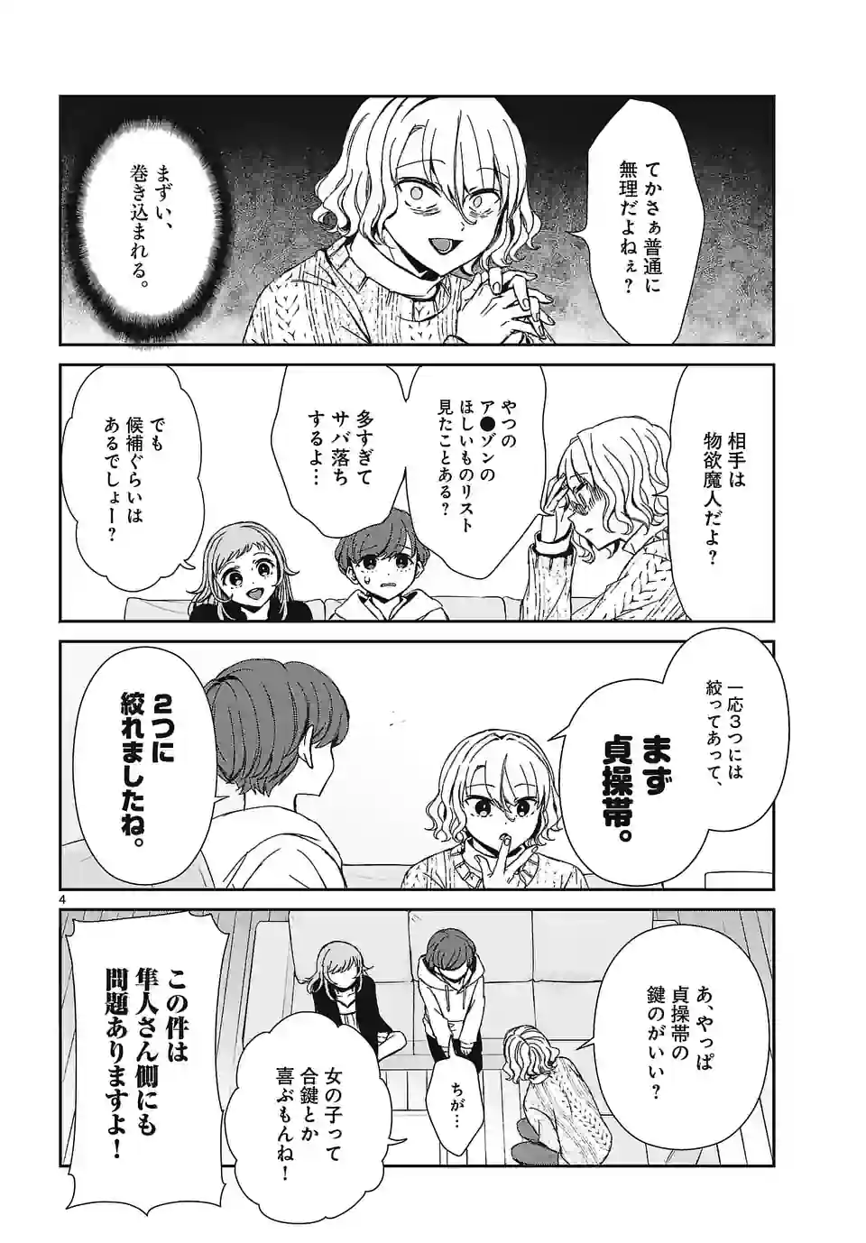 P4