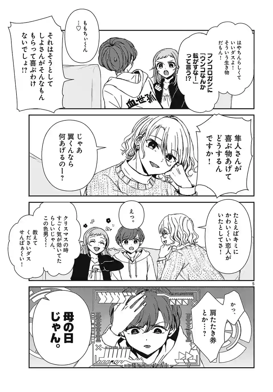 P5