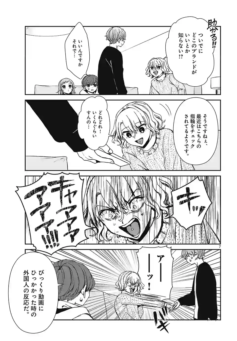 P7