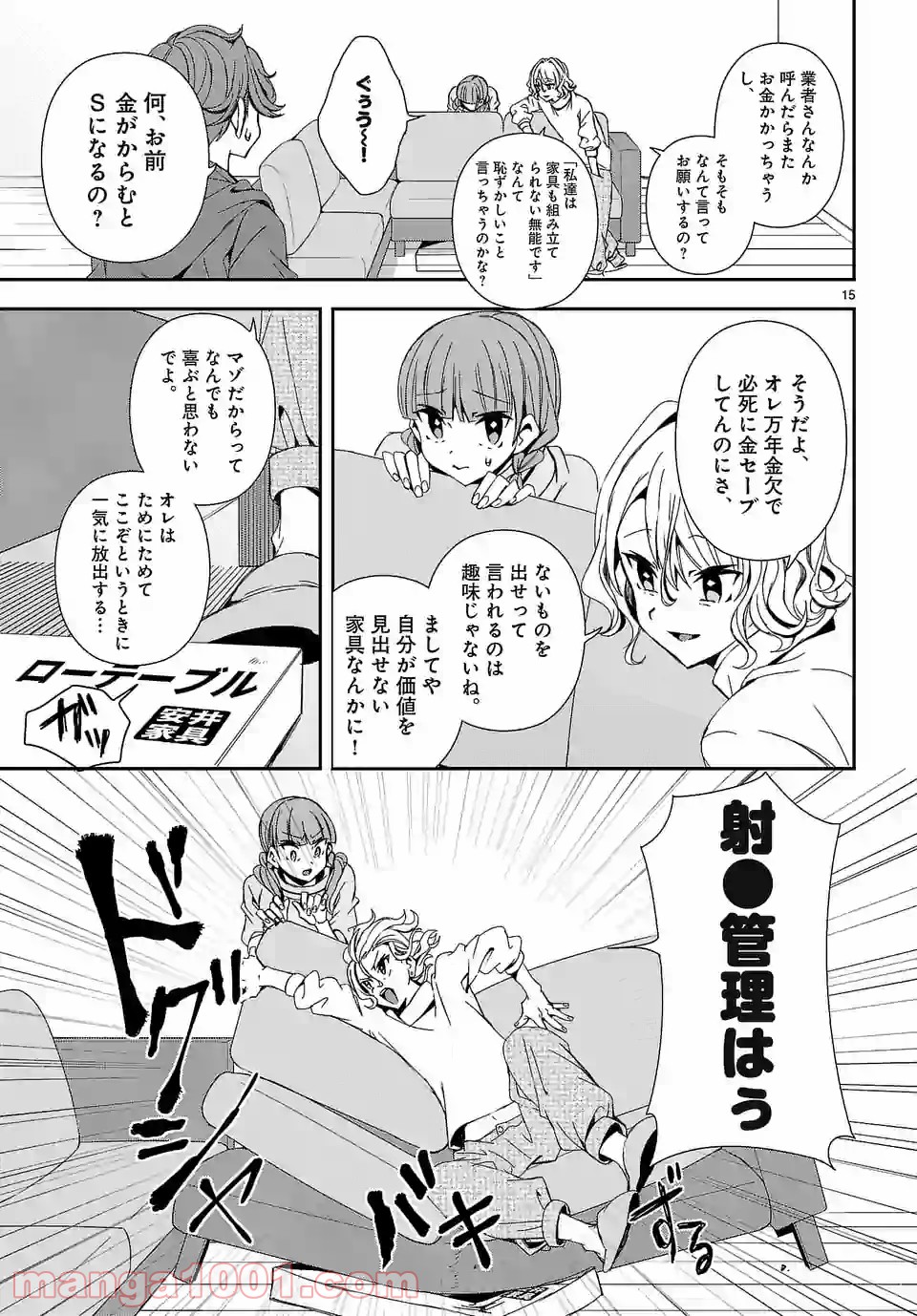 P15