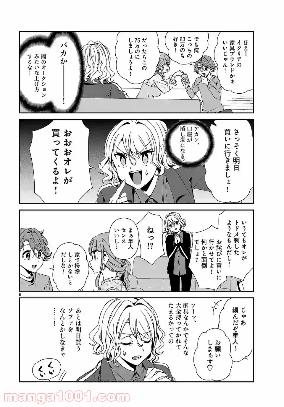 P6