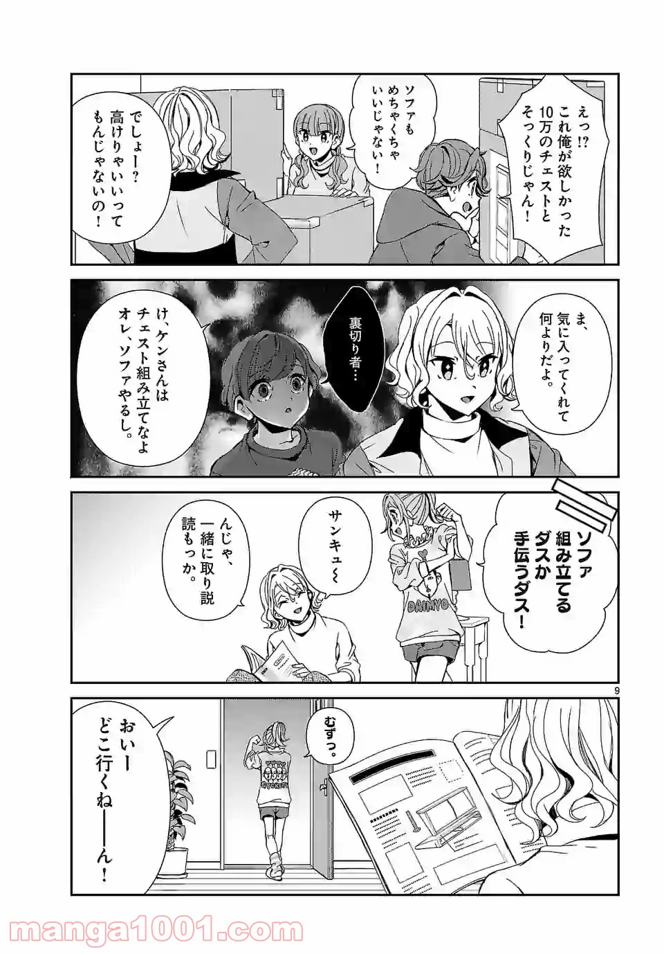P9