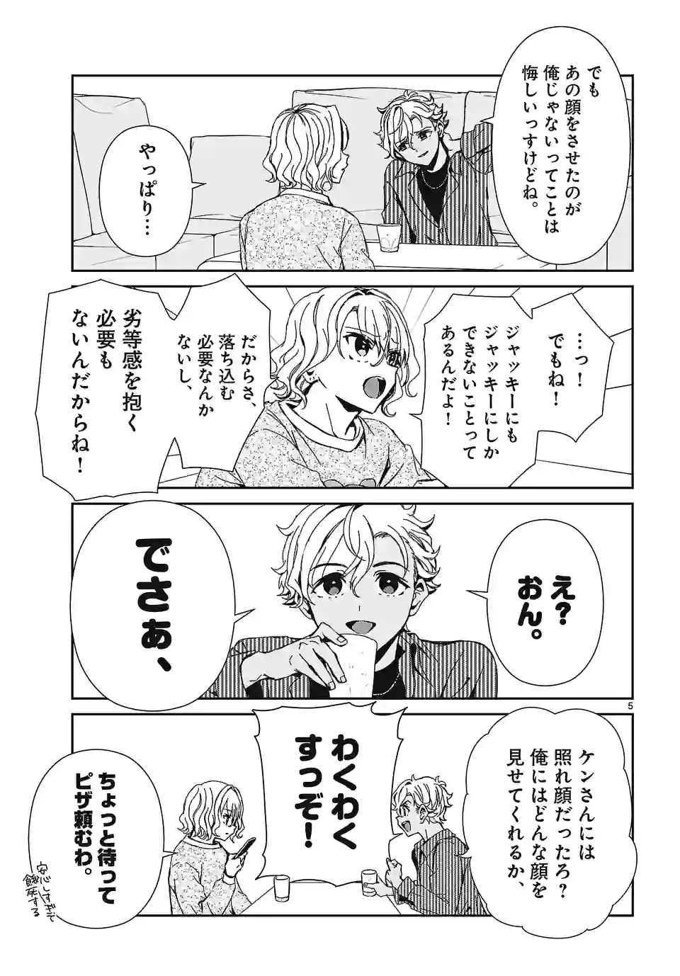 P5