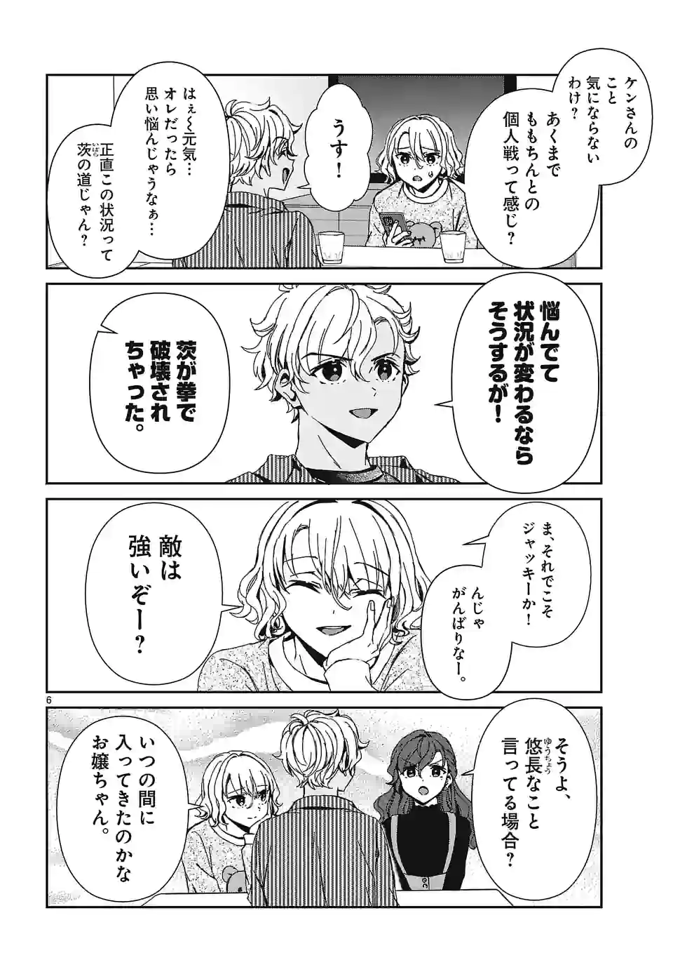 P6