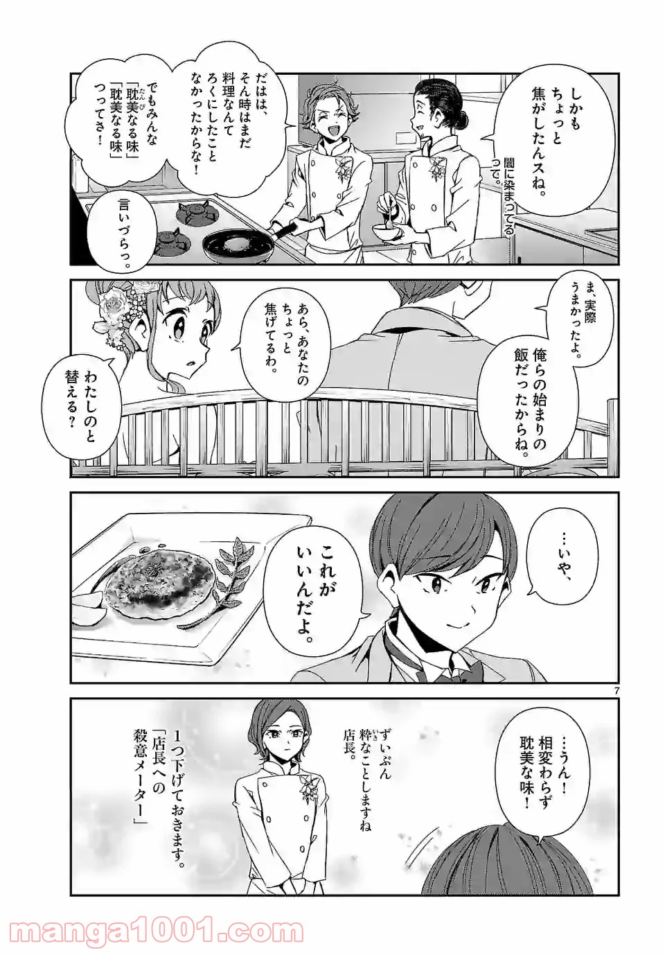 P7