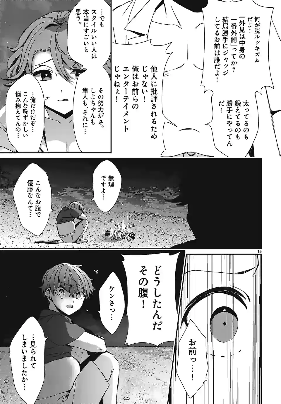 P15