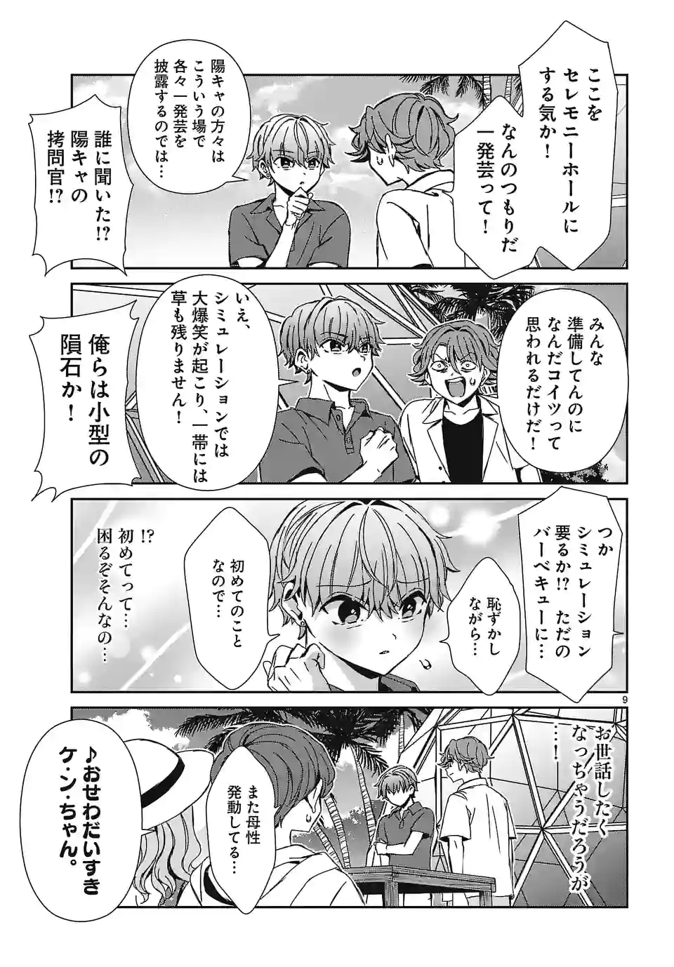 P9
