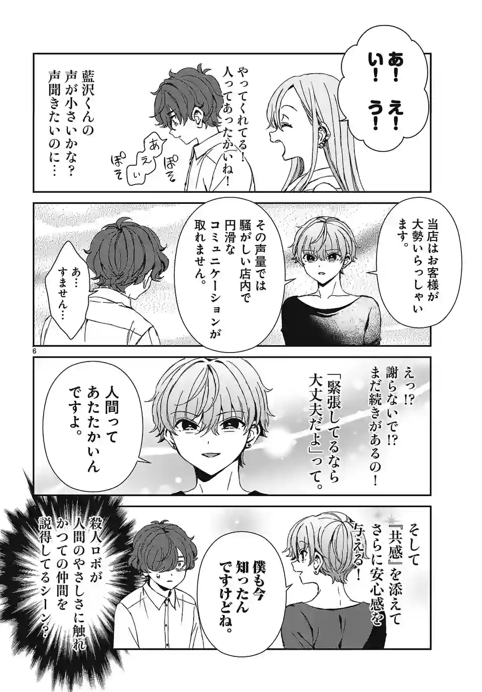 P6