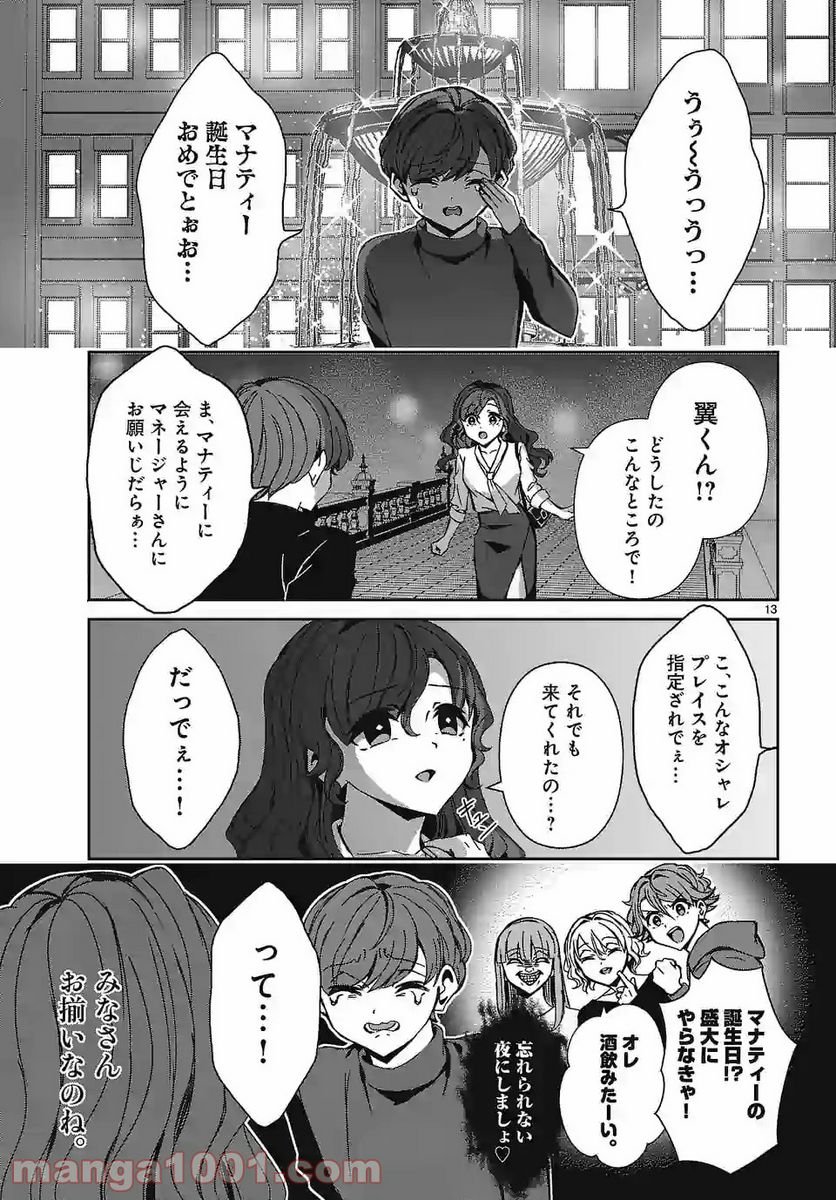 P13