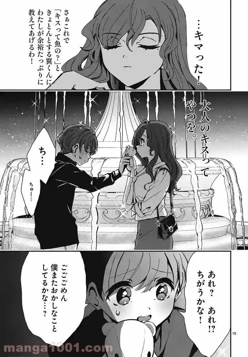 P15