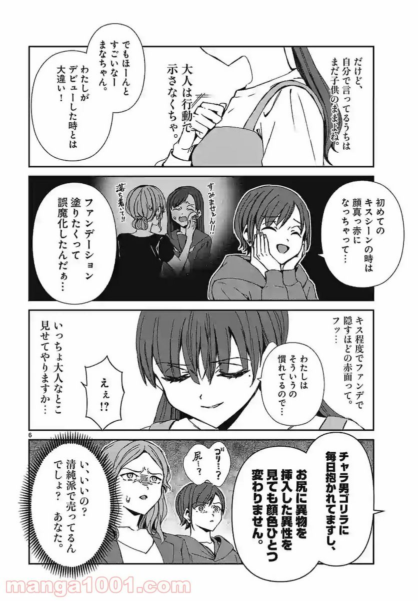 P6