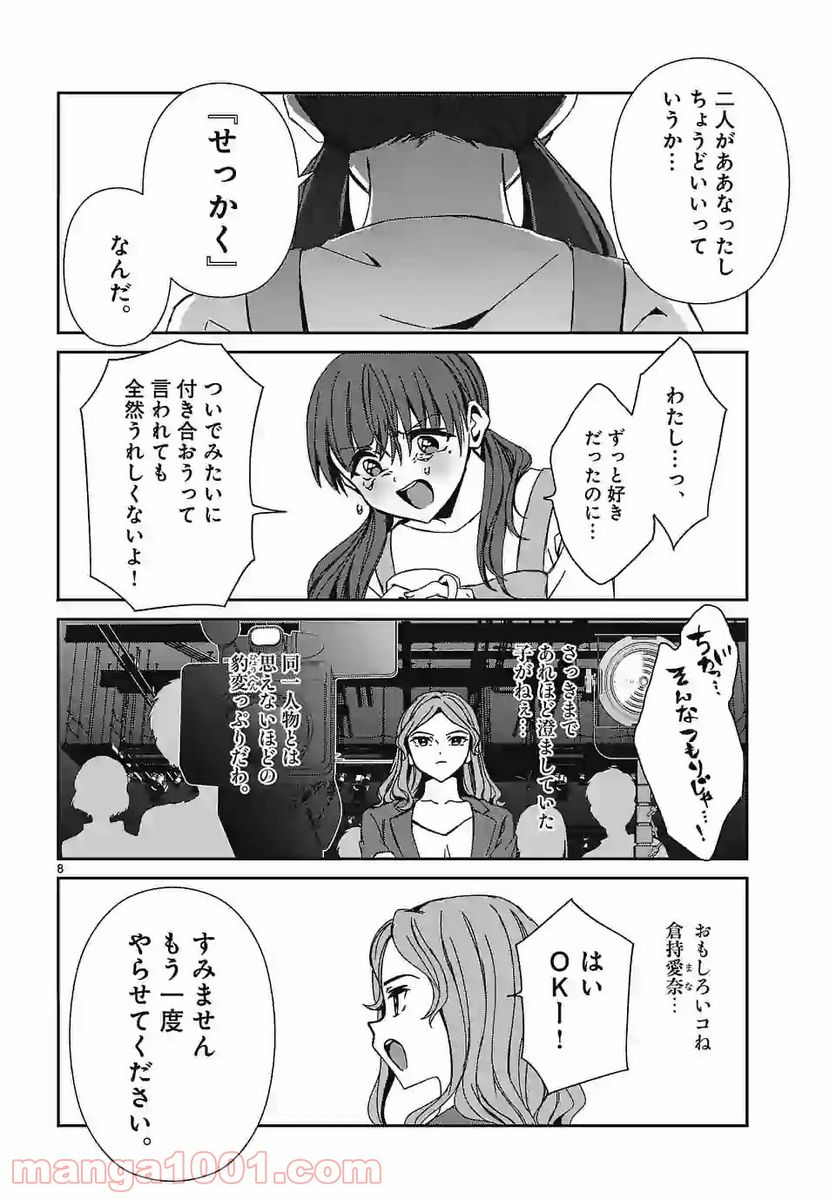 P8
