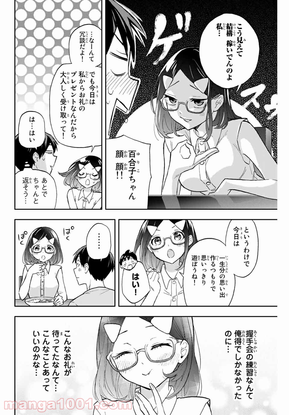 P14