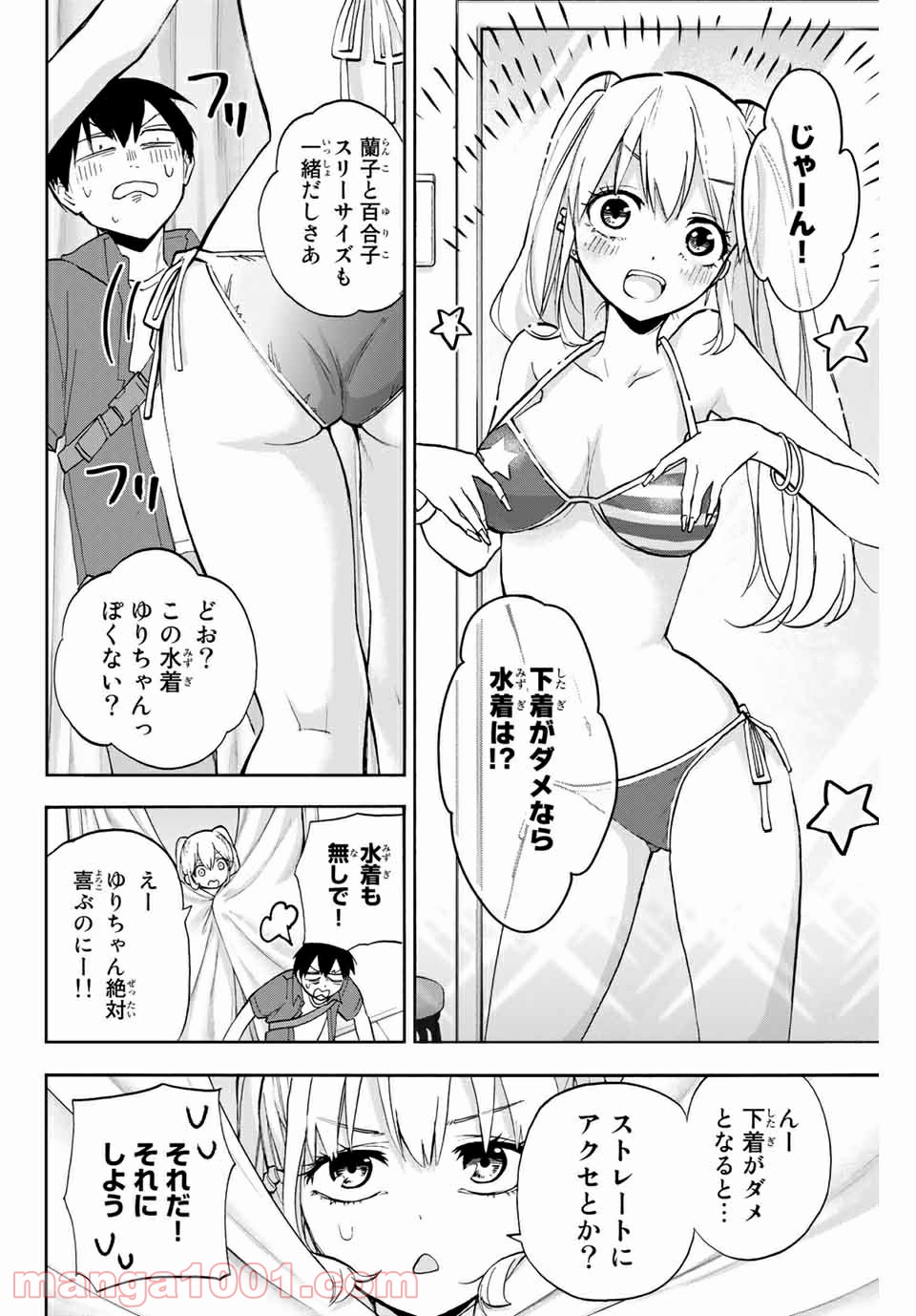 P10